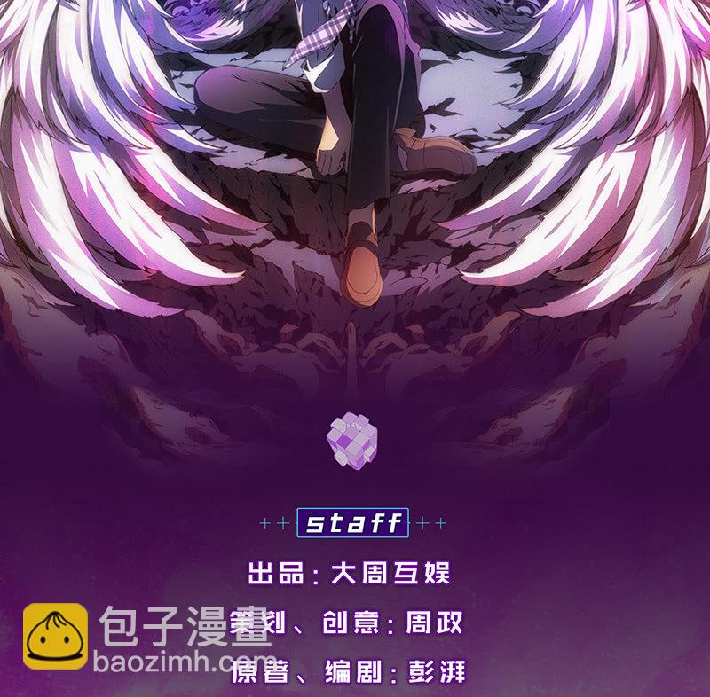 看不见的战斗(1/2)-第76话