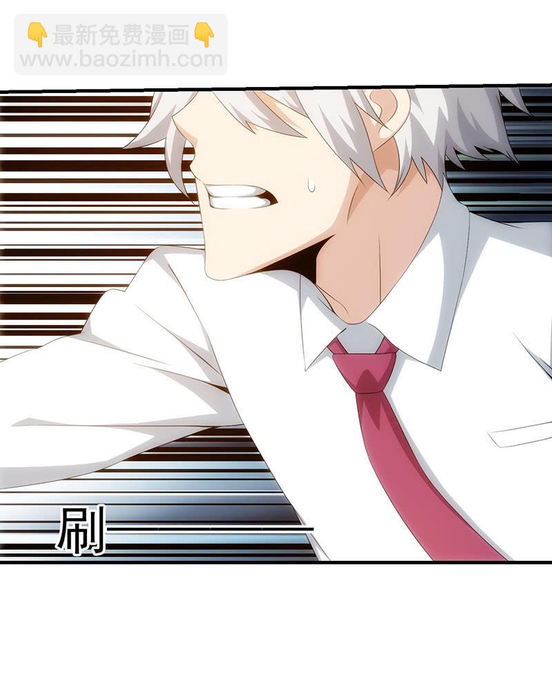 看不见的战斗(1/2)-第76话