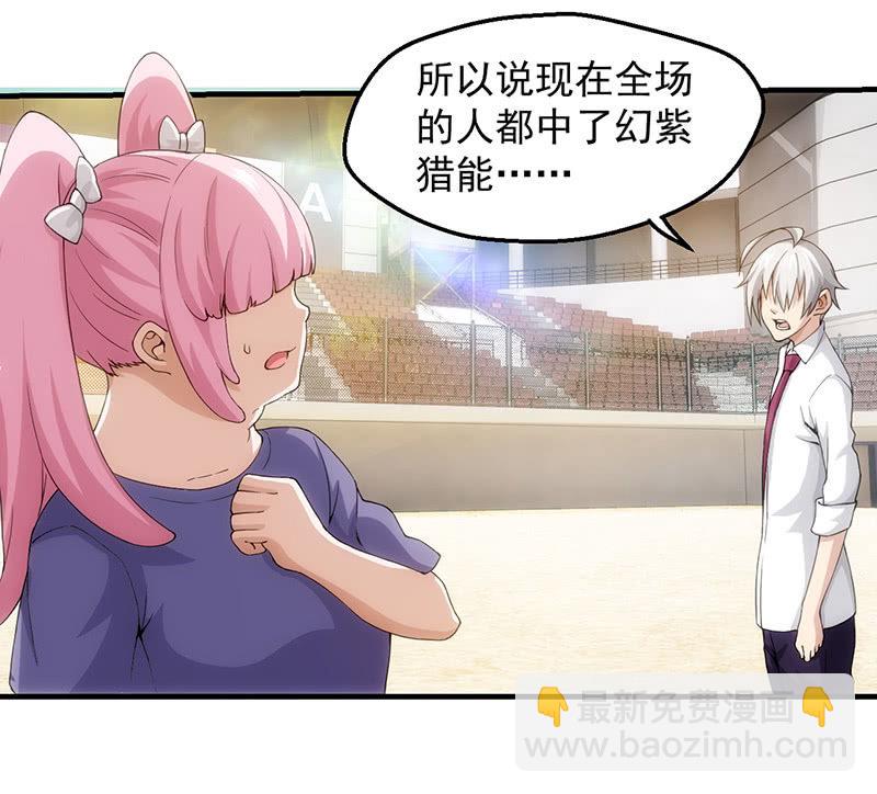 看不见的战斗(1/2)-第76话