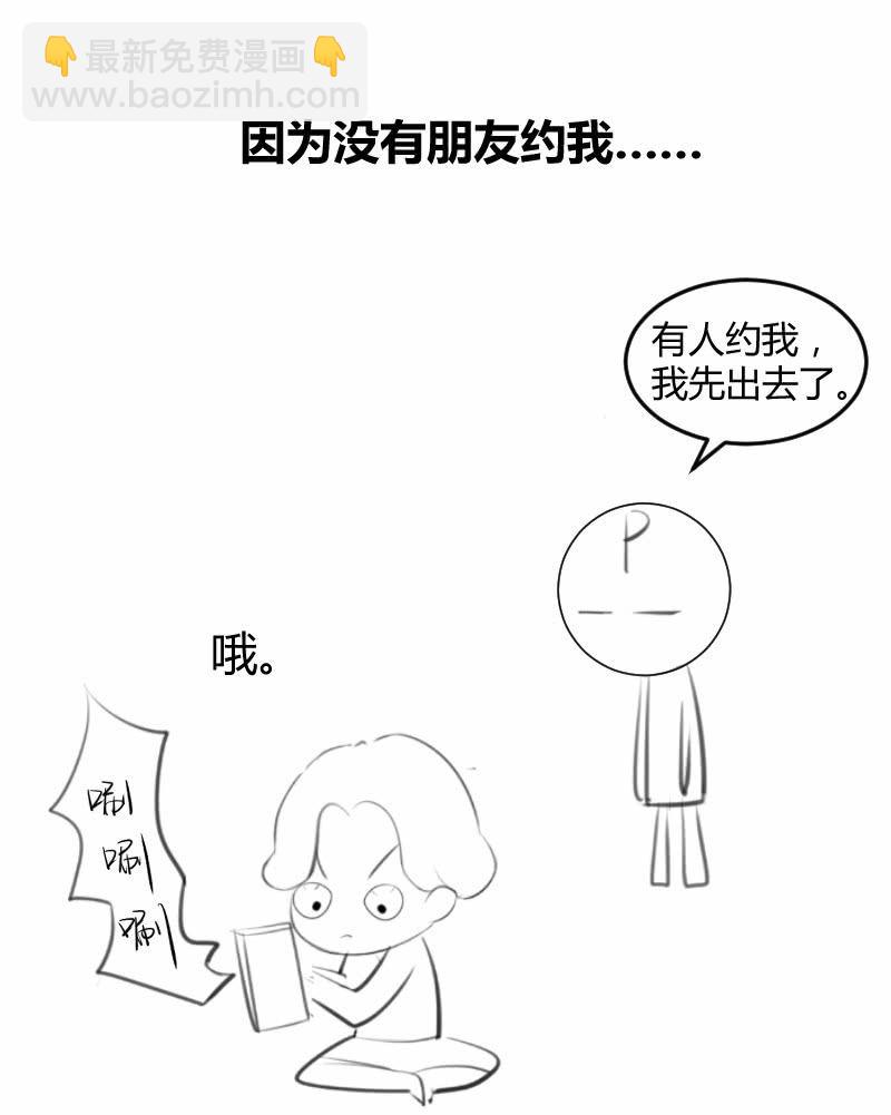 看不见的战斗(1/2)-第76话