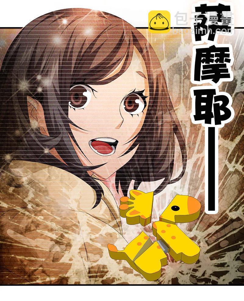 迟来的对决(1/2)-第78话