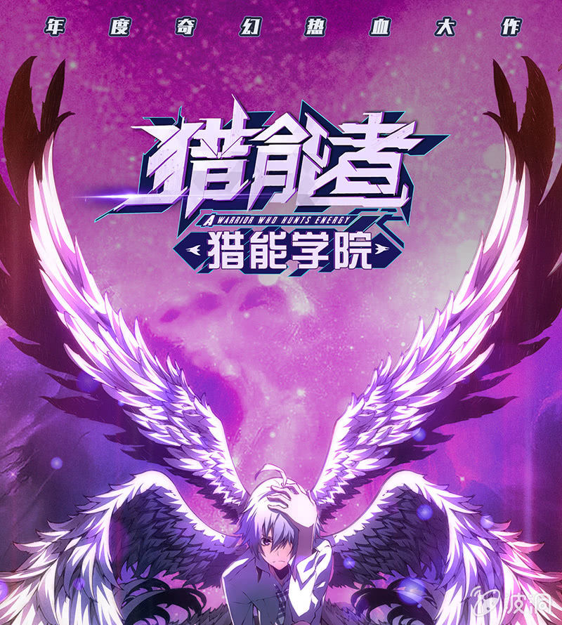 丑小鸭的逆袭(1/2)-第80话
