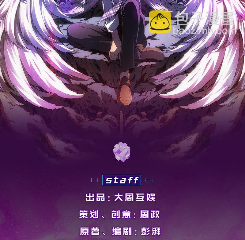 丑小鸭的逆袭(1/2)-第80话