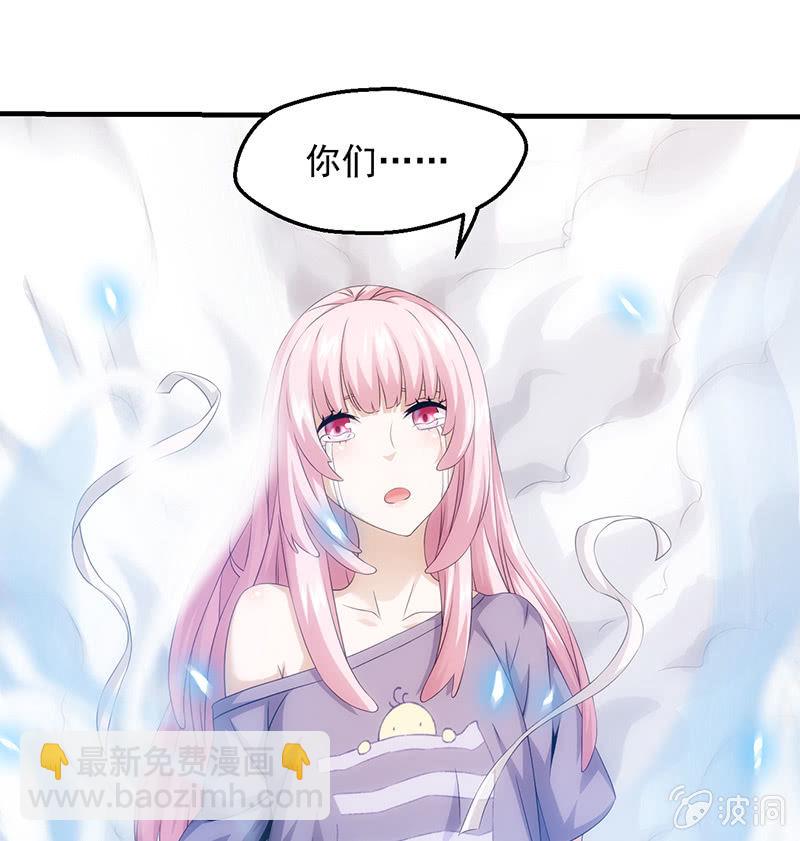 丑小鸭的逆袭(1/2)-第80话