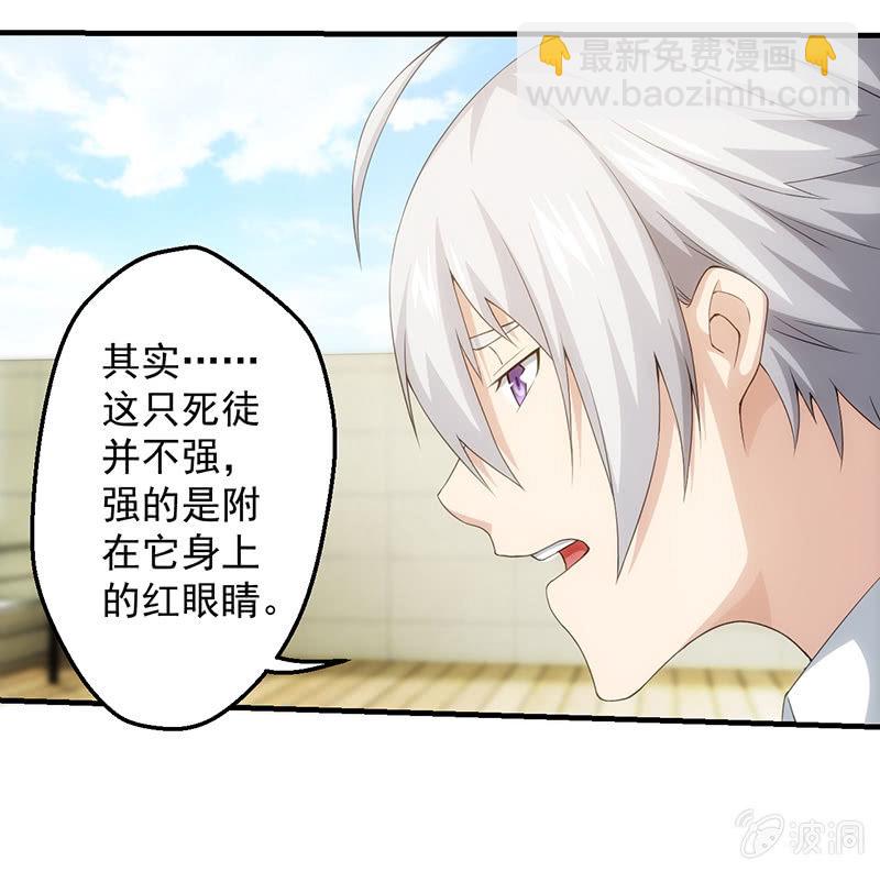 丑小鸭的逆袭(1/2)-第80话