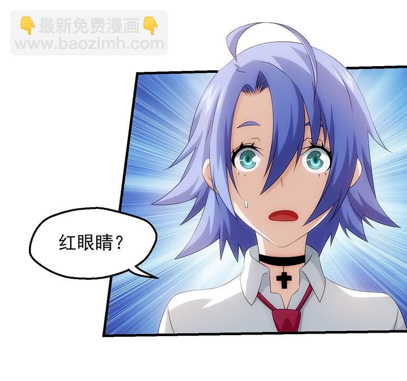 丑小鸭的逆袭(1/2)-第80话