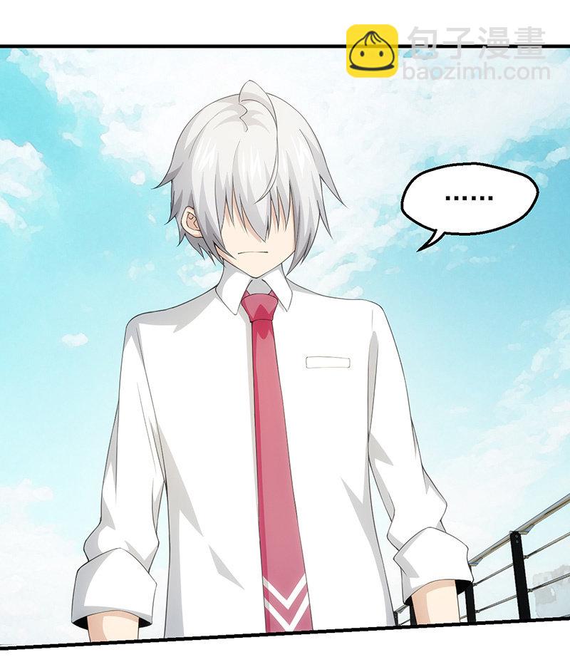 丑小鸭的逆袭(1/2)-第80话