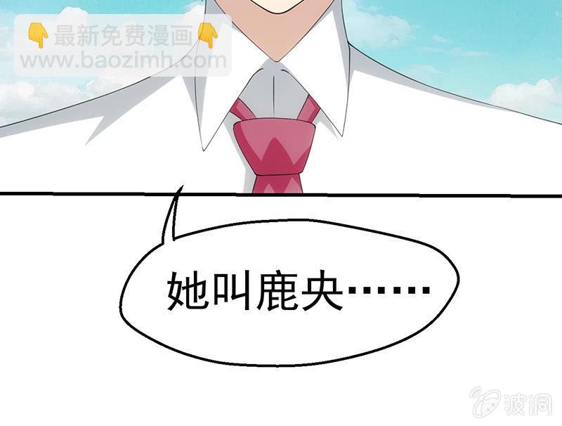 丑小鸭的逆袭(1/2)-第80话