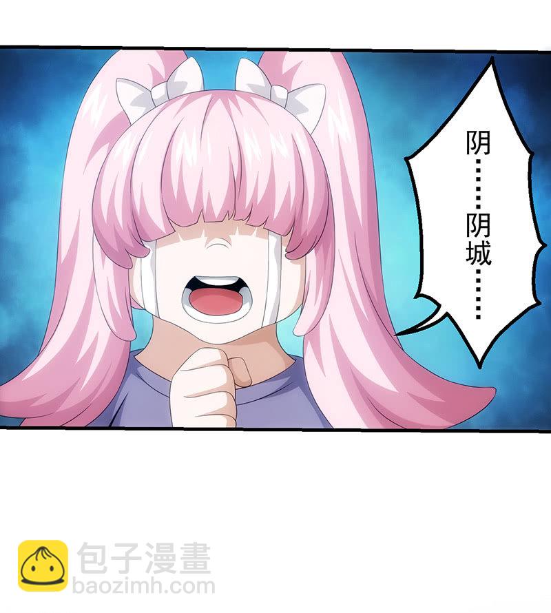 丑小鸭的逆袭(1/2)-第80话