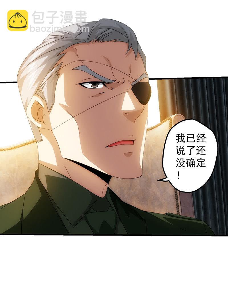 禁闭处罚(1/2)-第82话