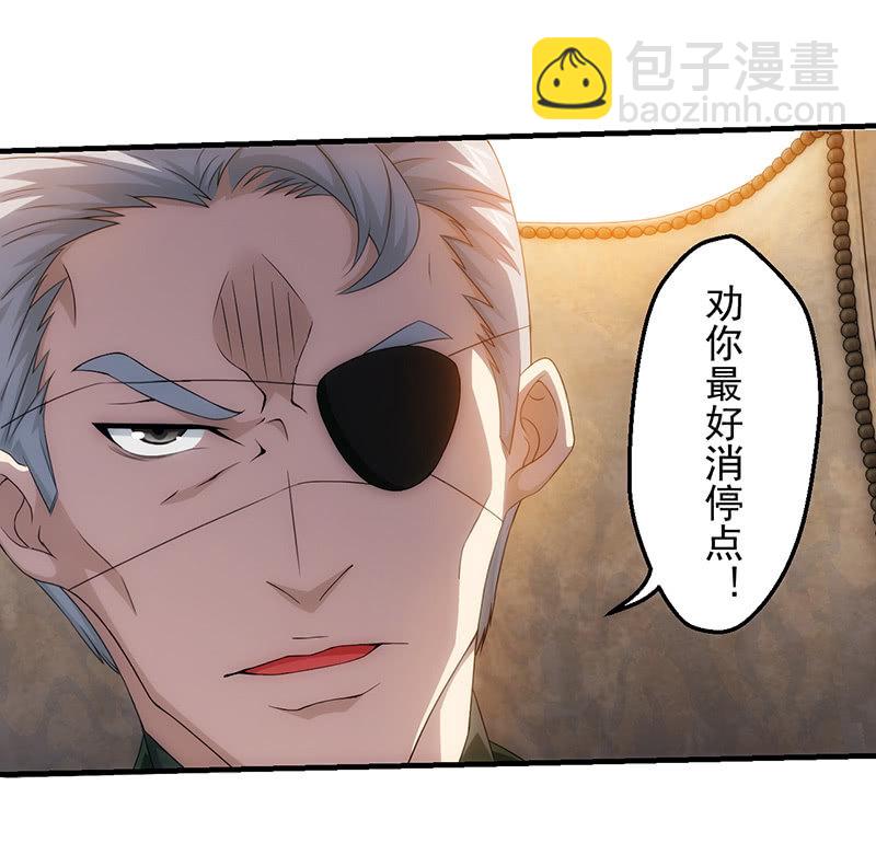 禁闭处罚(1/2)-第82话