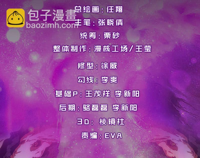 禁闭处罚(1/2)-第82话