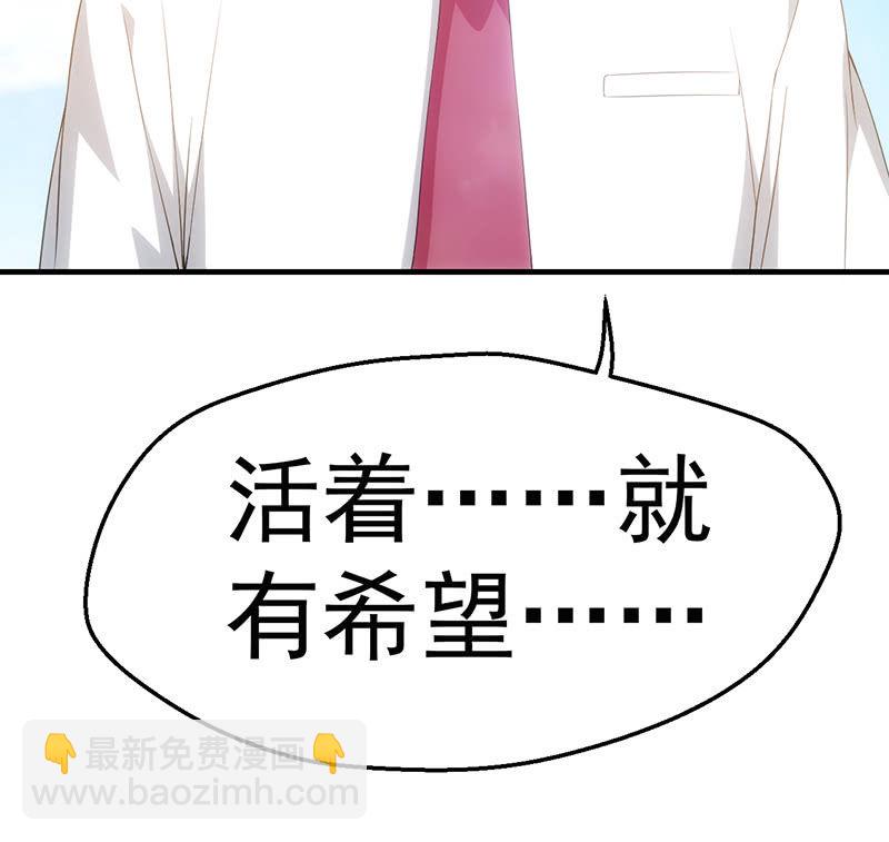 禁闭处罚(1/2)-第82话