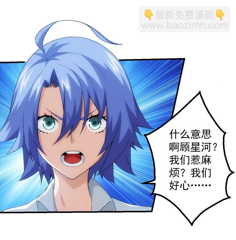 争吵(1/2)-第84话