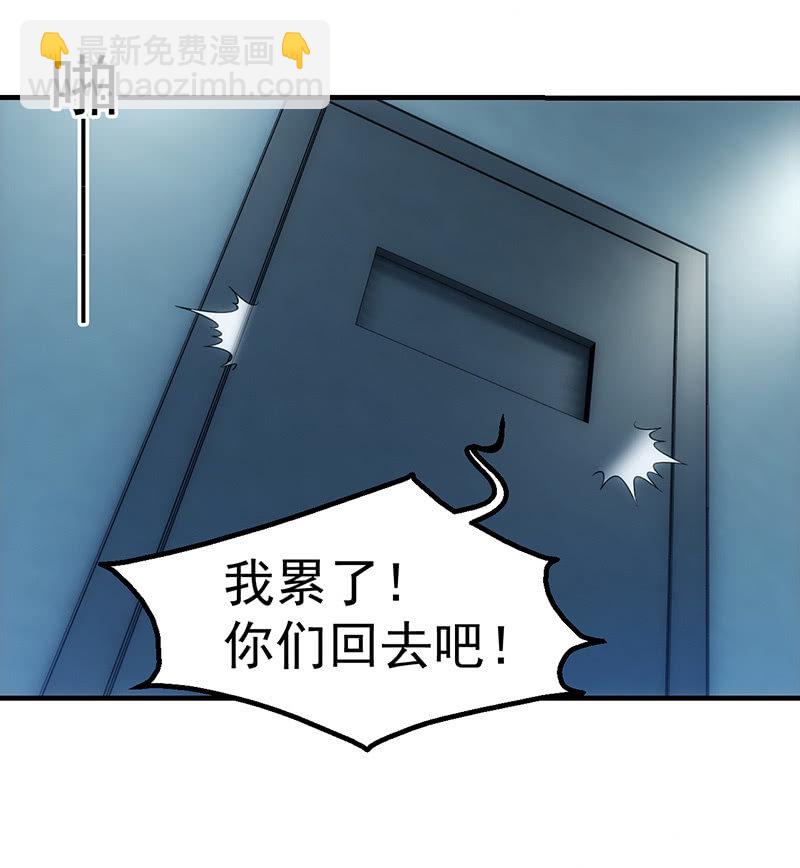 争吵(1/2)-第84话