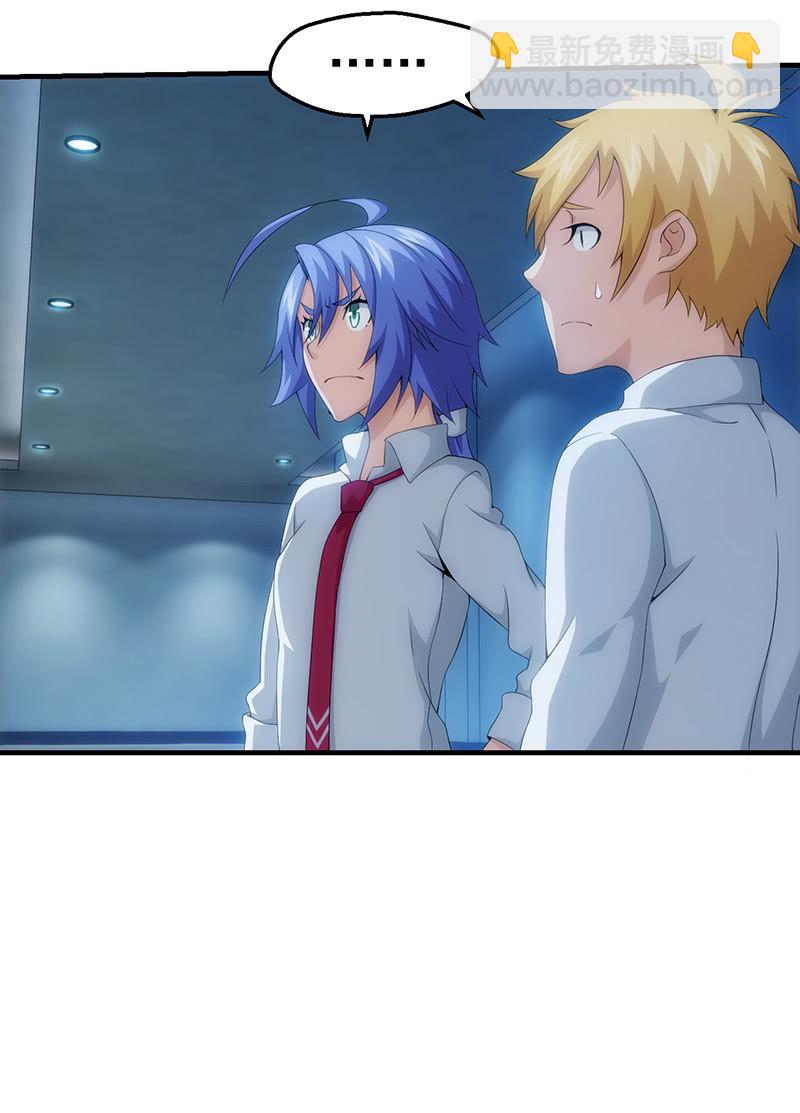 争吵(1/2)-第84话