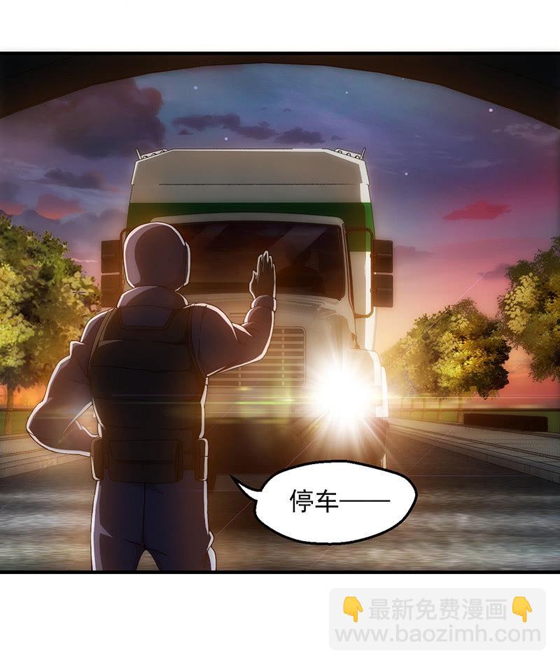 争吵(1/2)-第84话