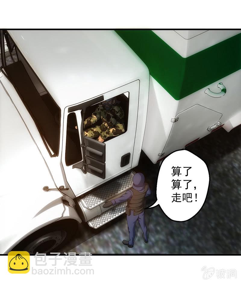争吵(1/2)-第84话