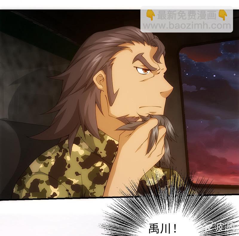 争吵(1/2)-第84话