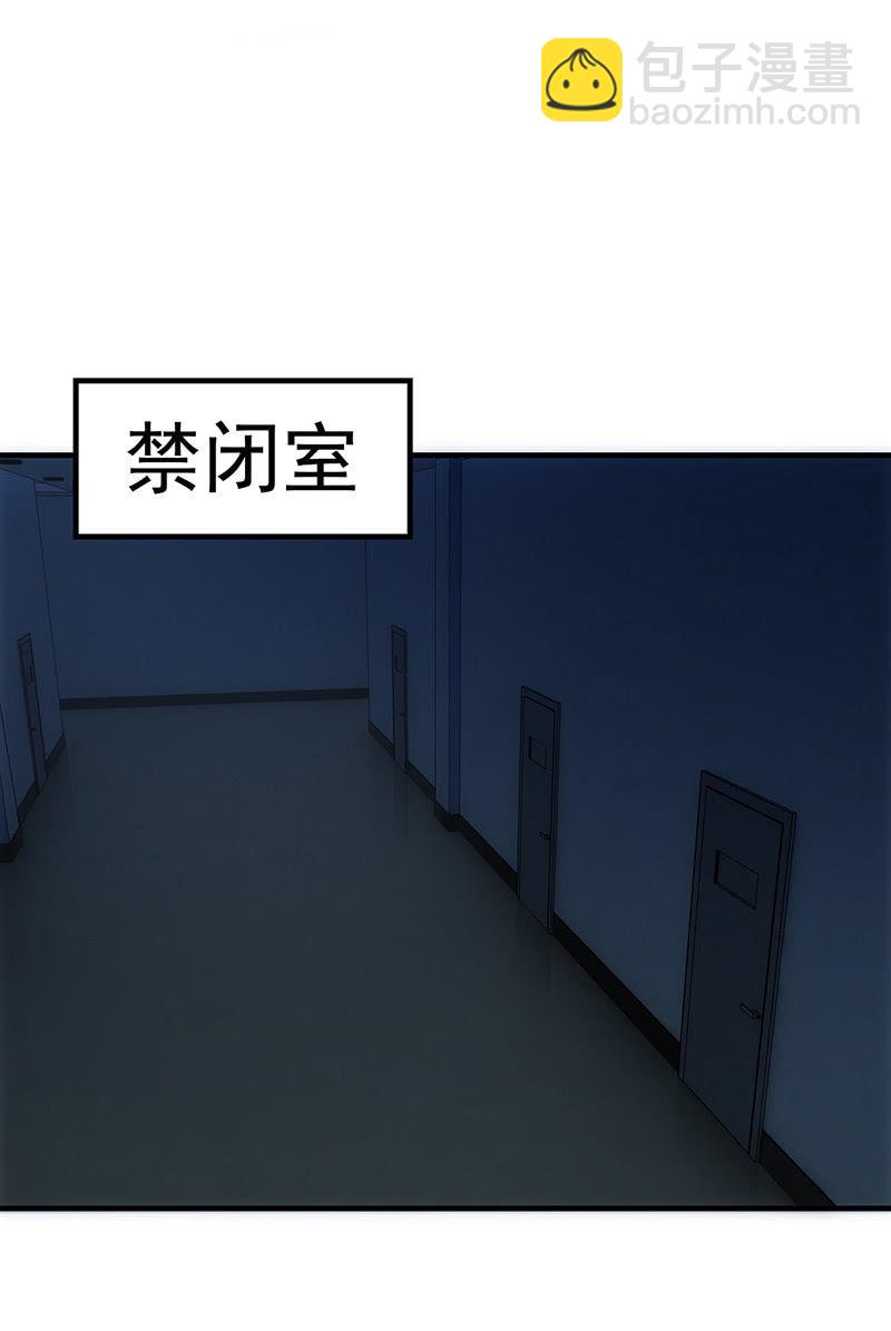 争吵(1/2)-第84话