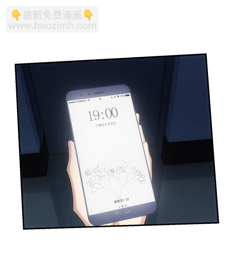 争吵(1/2)-第84话