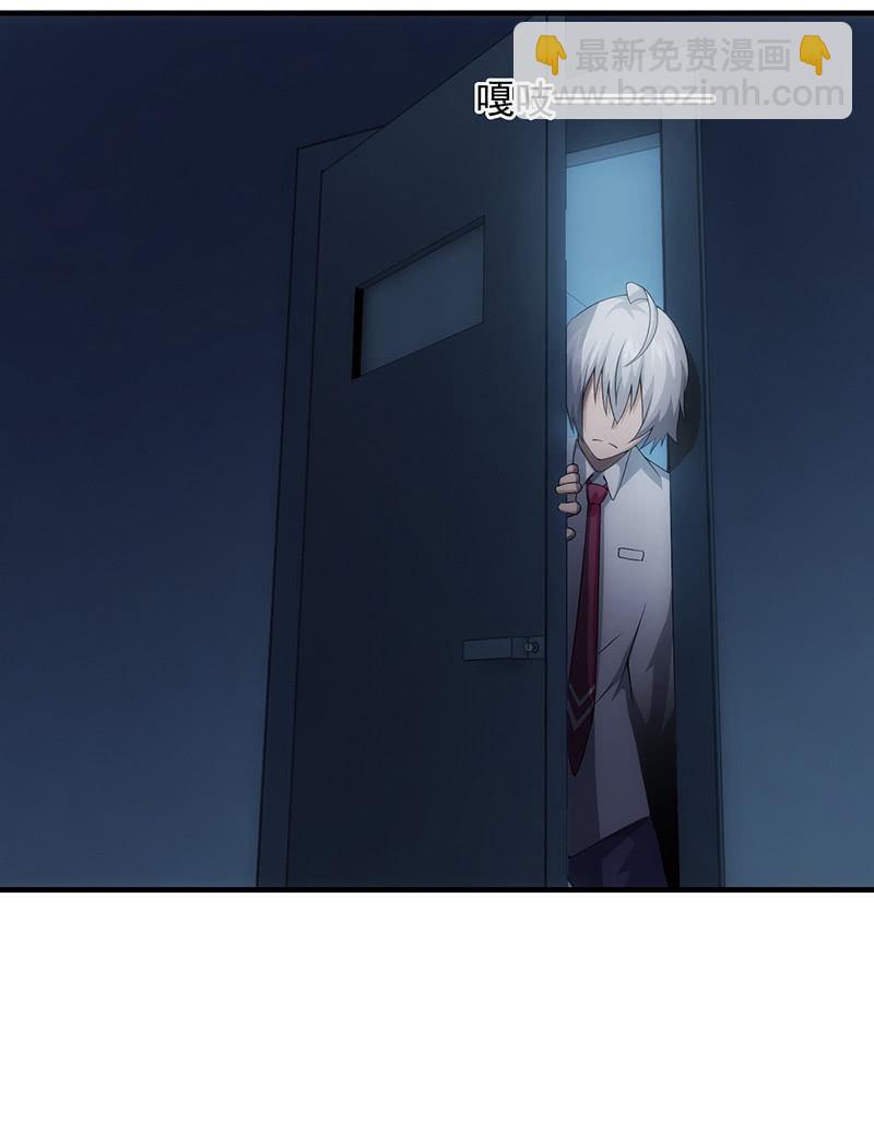 争吵(1/2)-第84话