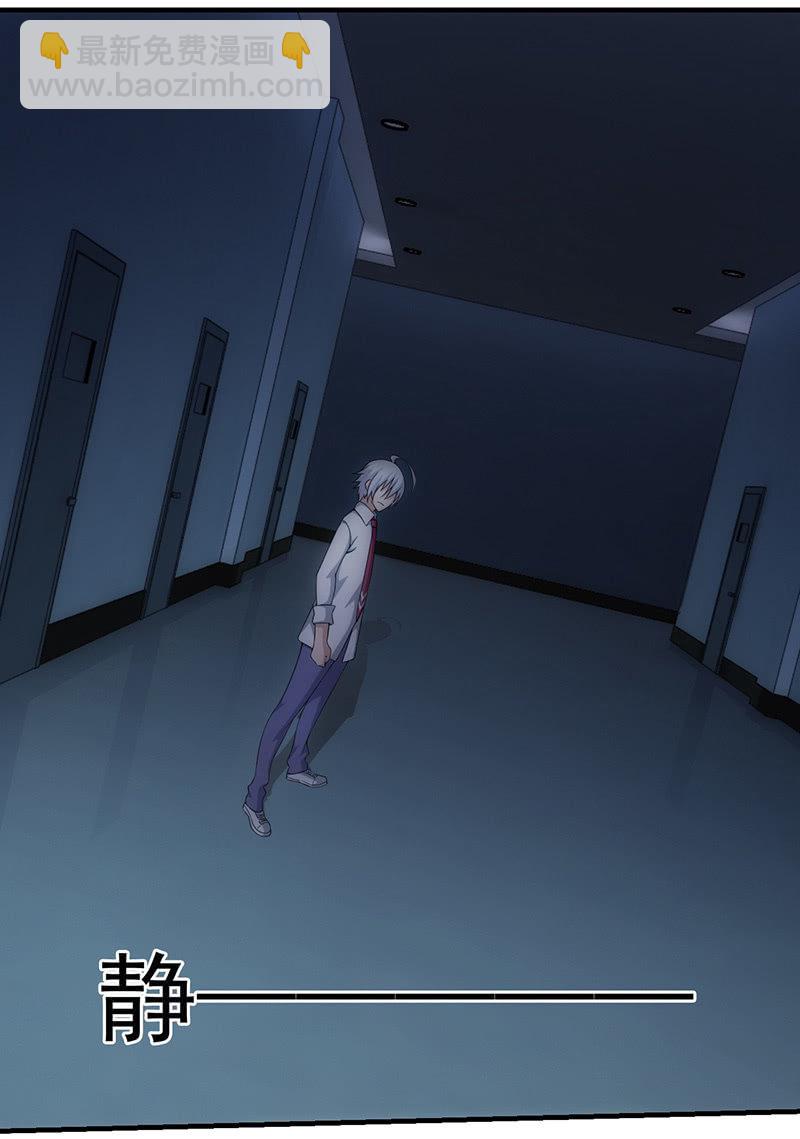 争吵(1/2)-第84话