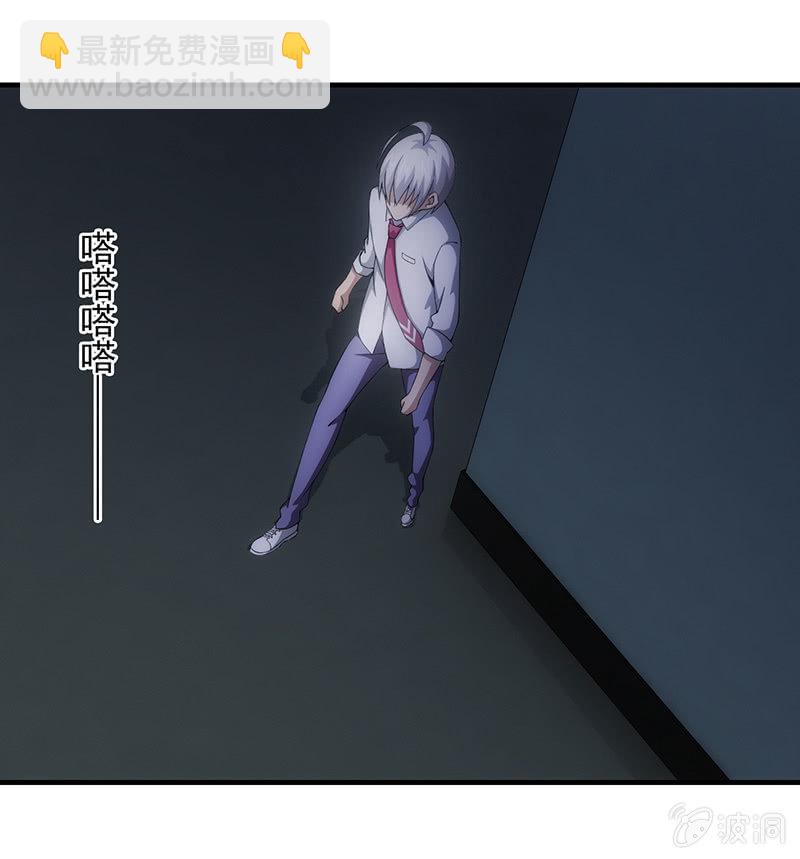 争吵(1/2)-第84话