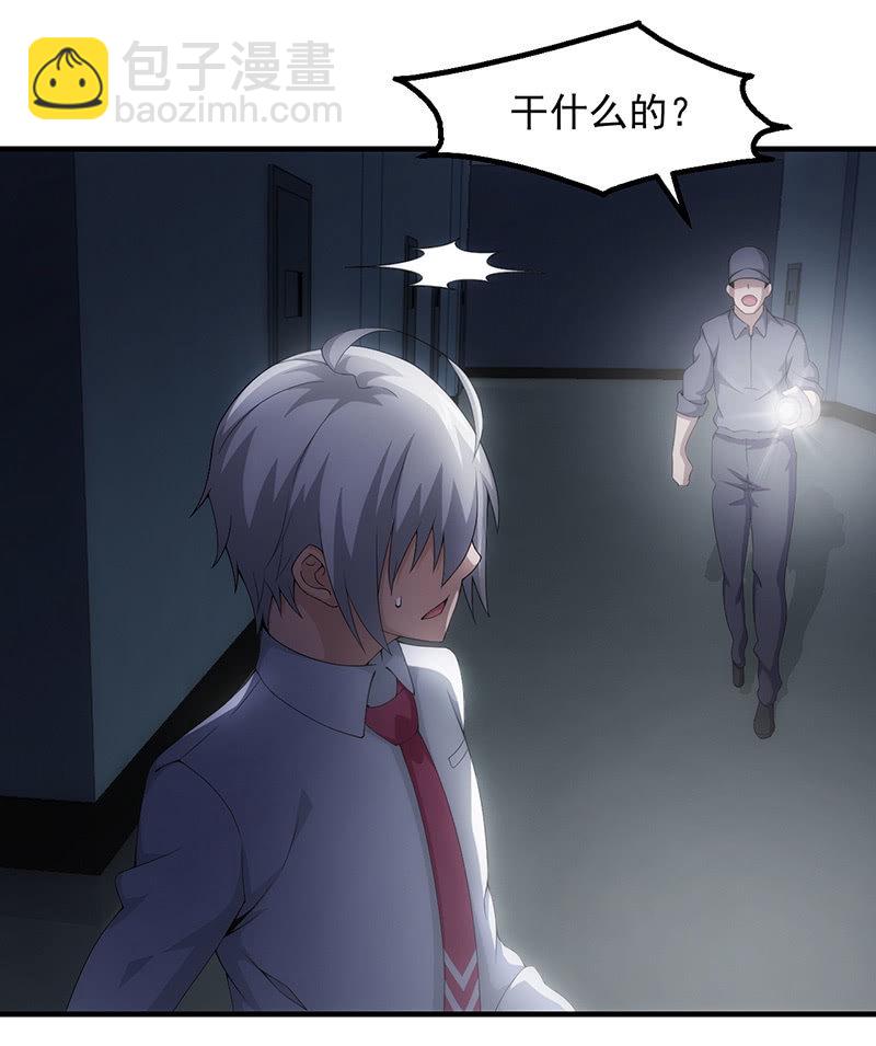 争吵(1/2)-第84话