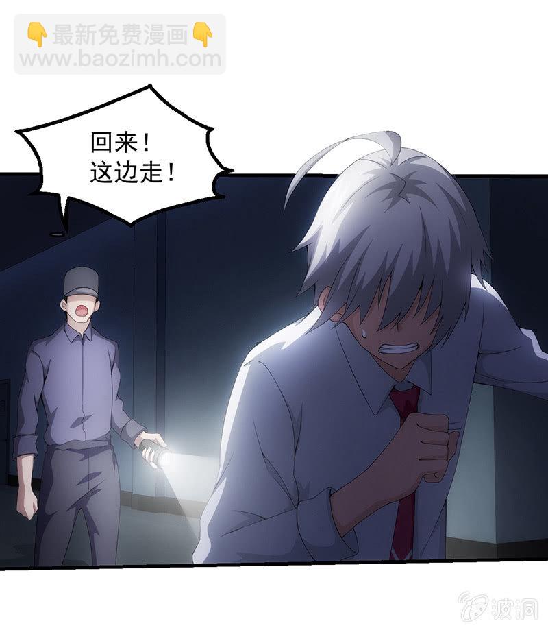 争吵(1/2)-第84话