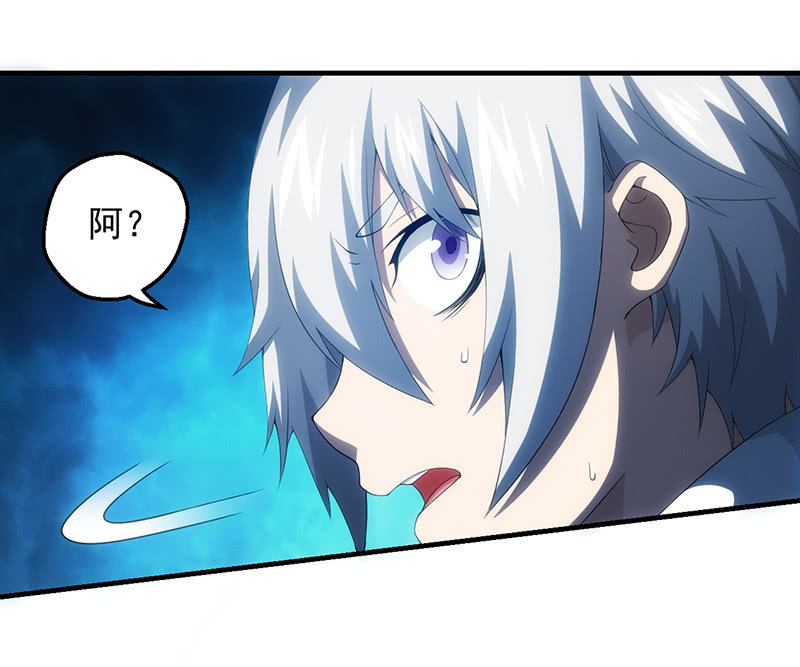争吵(1/2)-第84话