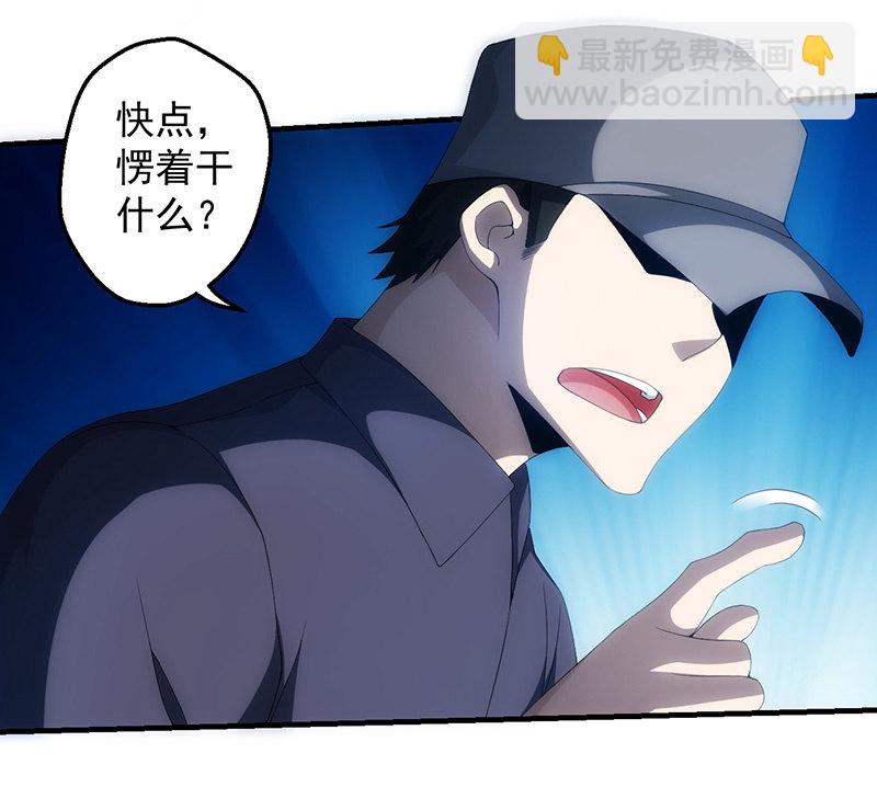 争吵(1/2)-第84话