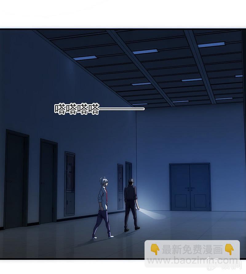 争吵(1/2)-第84话
