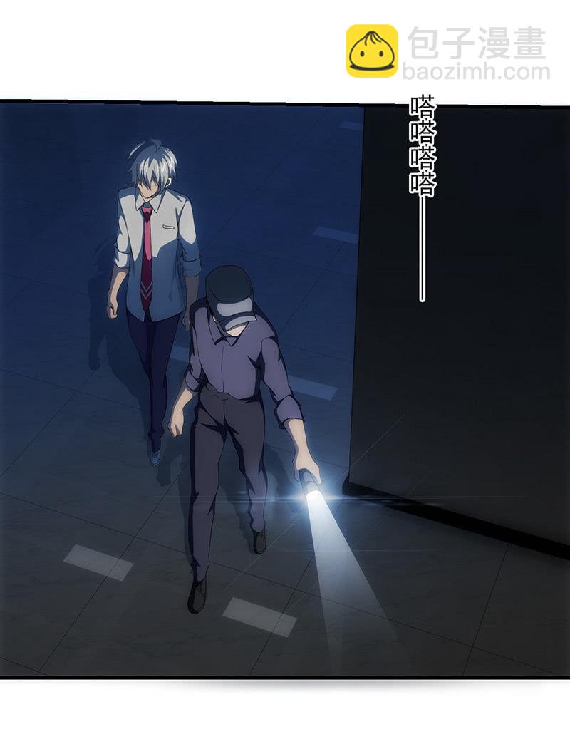 争吵(1/2)-第84话
