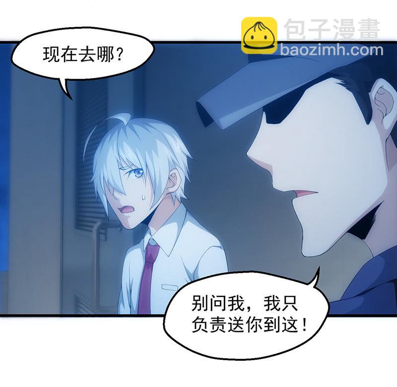 争吵(1/2)-第84话