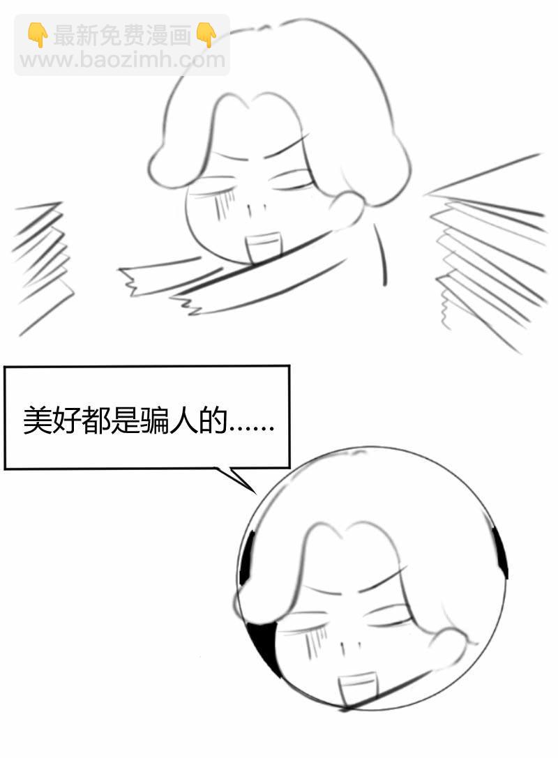 争吵(1/2)-第84话