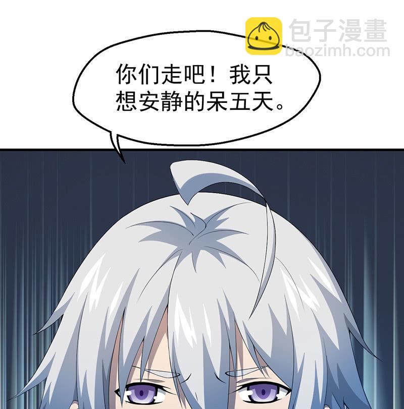 争吵(1/2)-第84话