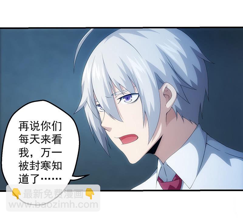 争吵(1/2)-第84话
