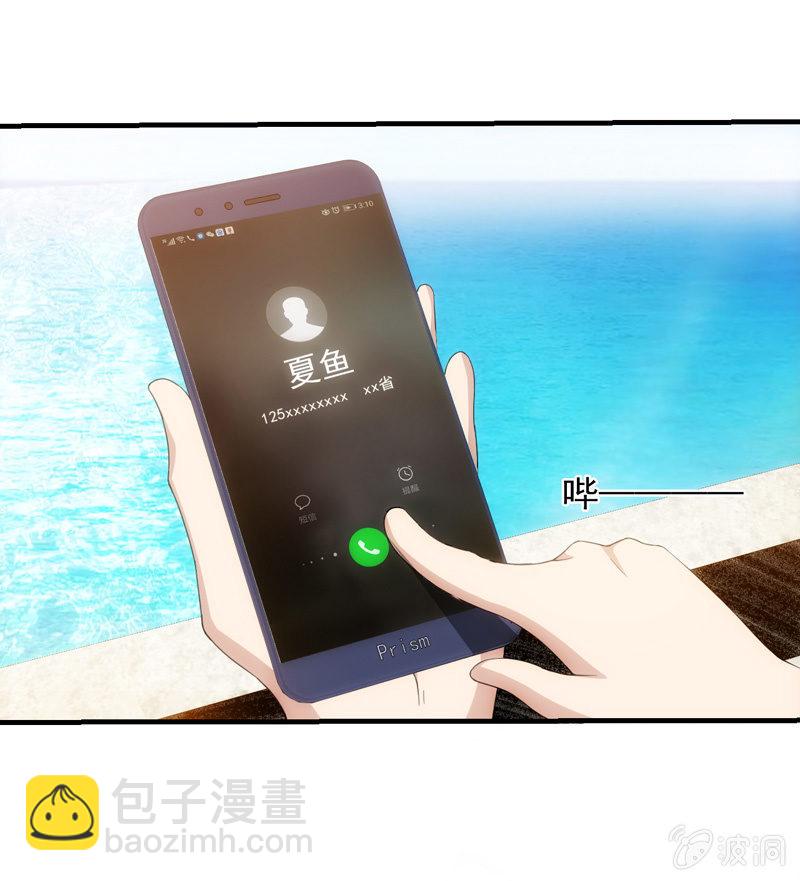 找到目标人物(1/2)-第86话