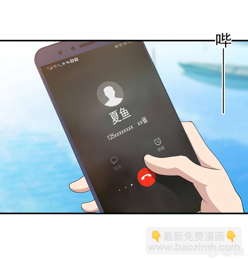 找到目标人物(1/2)-第86话