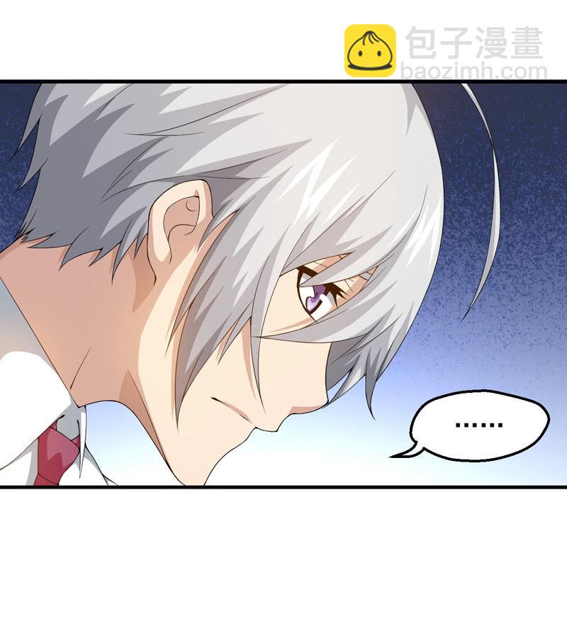 找到目标人物(1/2)-第86话
