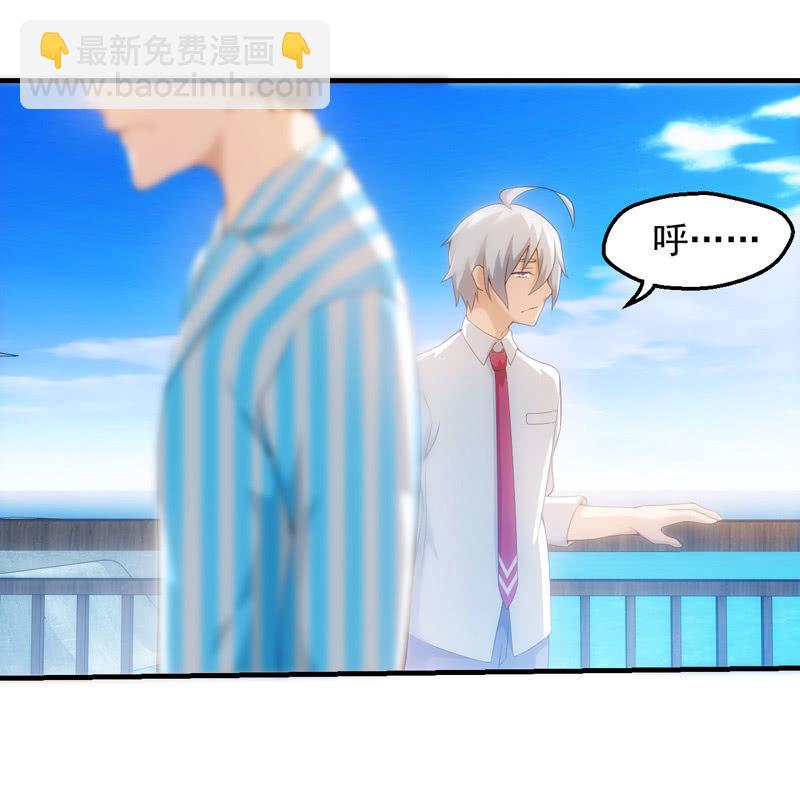 找到目标人物(1/2)-第86话