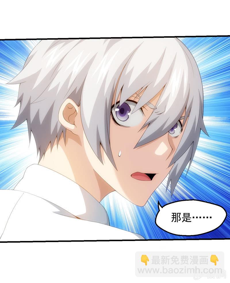 找到目标人物(1/2)-第86话
