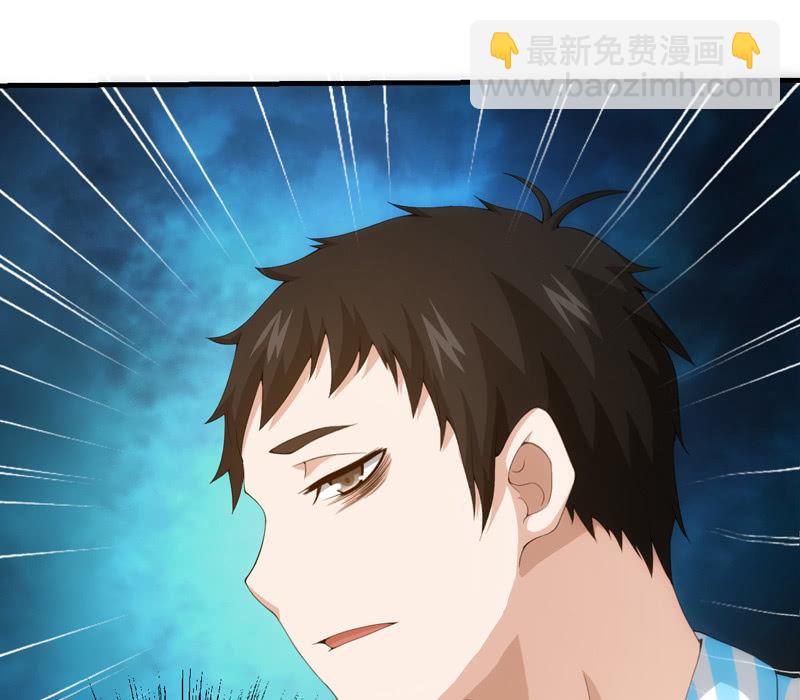 找到目标人物(1/2)-第86话