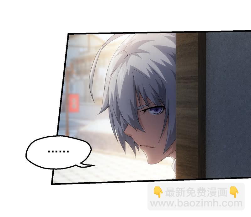 找到目标人物(1/2)-第86话