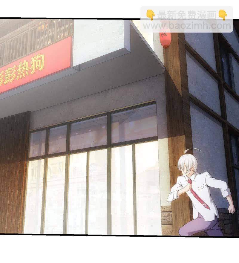 找到目标人物(1/2)-第86话