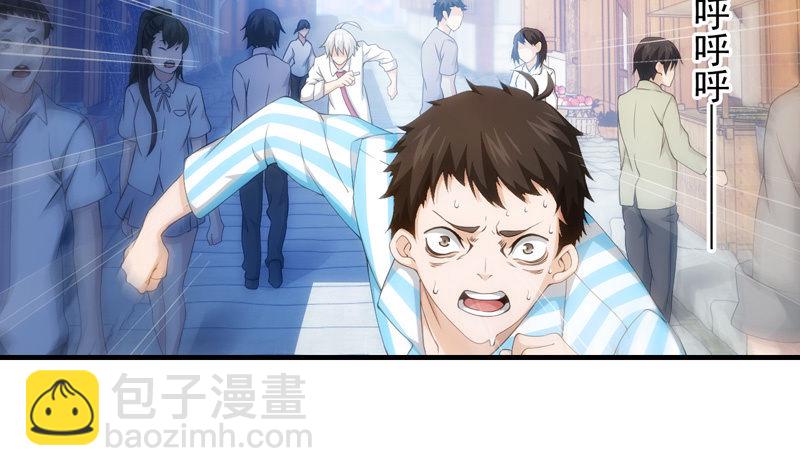 找到目标人物(1/2)-第86话