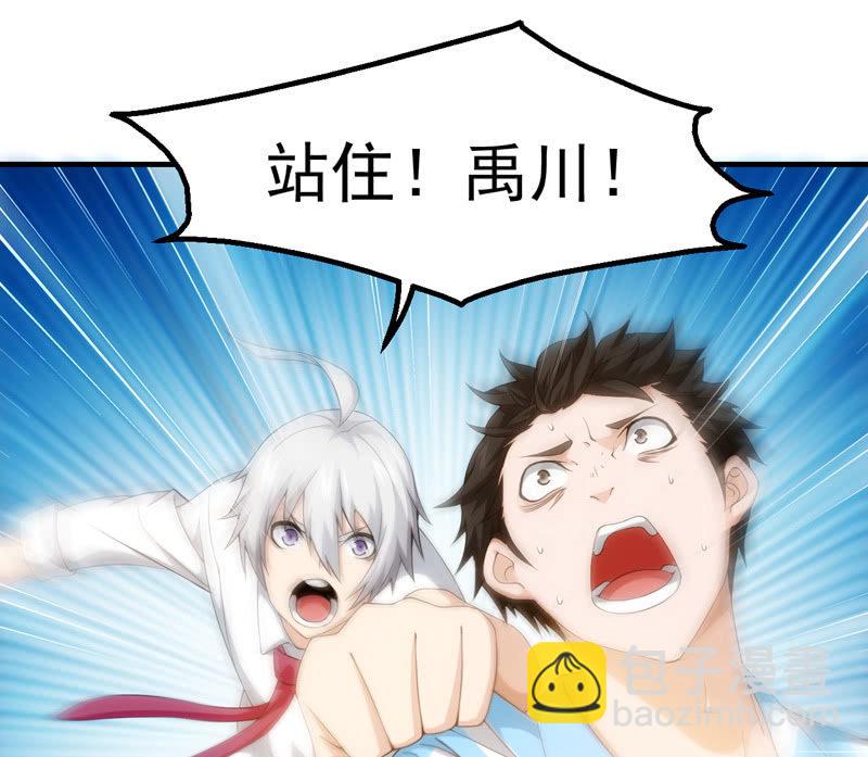 找到目标人物(1/2)-第86话