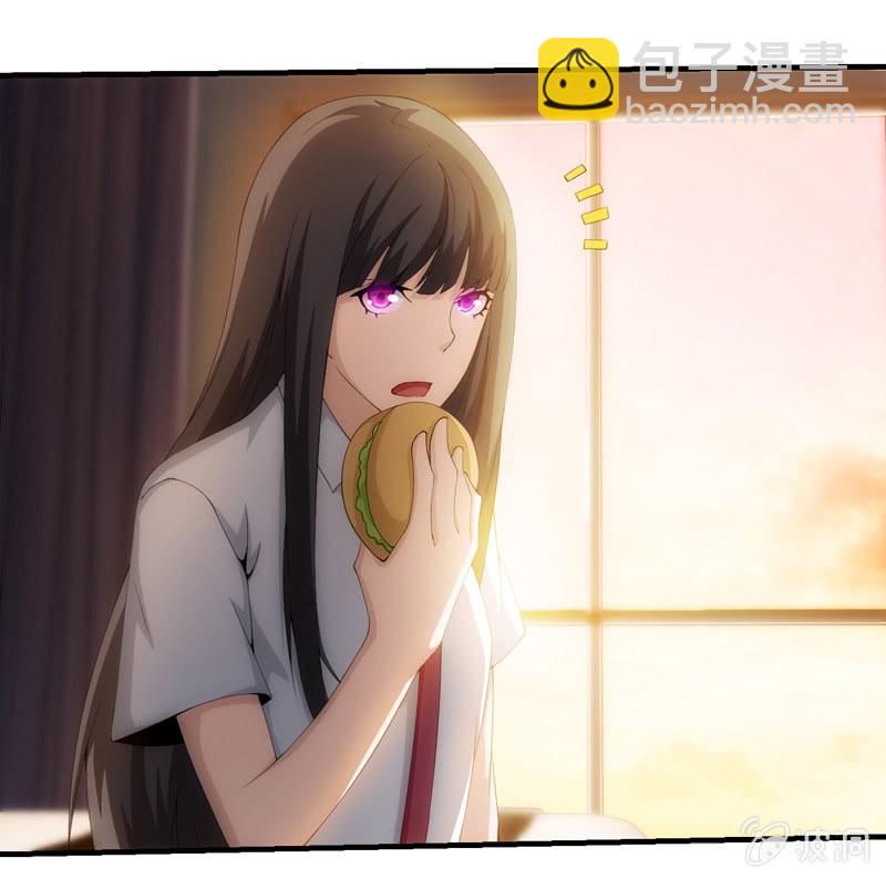 看到不该看的了！(1/2)-第88话