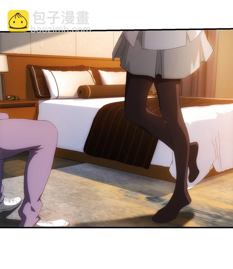 看到不该看的了！(1/2)-第88话